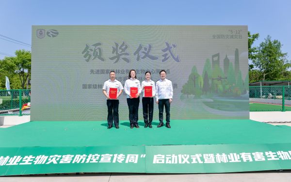上海市成功举办“2025年上海市林业生物灾害防控宣传周启动仪式暨林业有害生物防控演练”活动3.jpg 上海市成功举办“2025年上海市林业生物灾害防控宣传周启动仪式暨林业有害生物防控演练”活动3.jpg