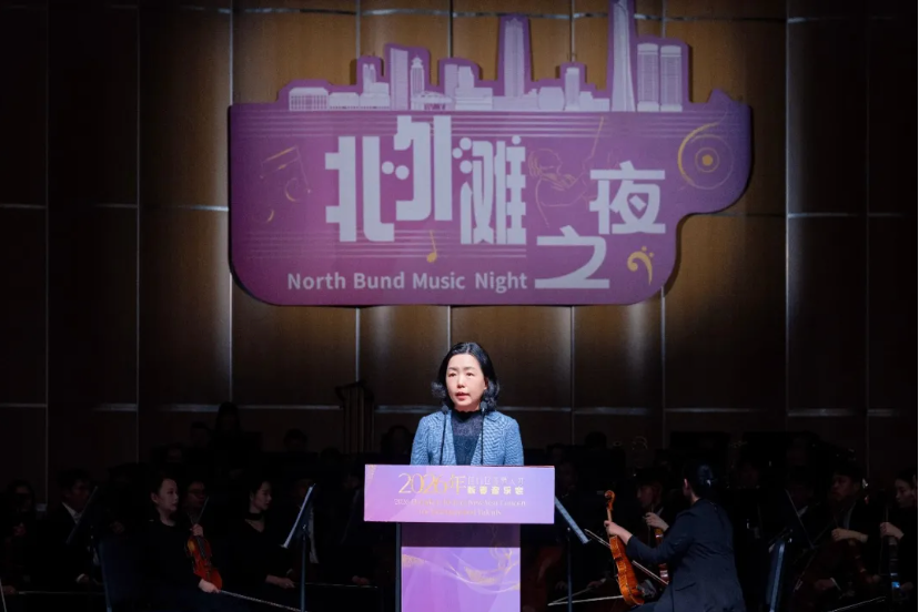 “北外滩之夜”2026年虹口区各界人才新春音乐会.png