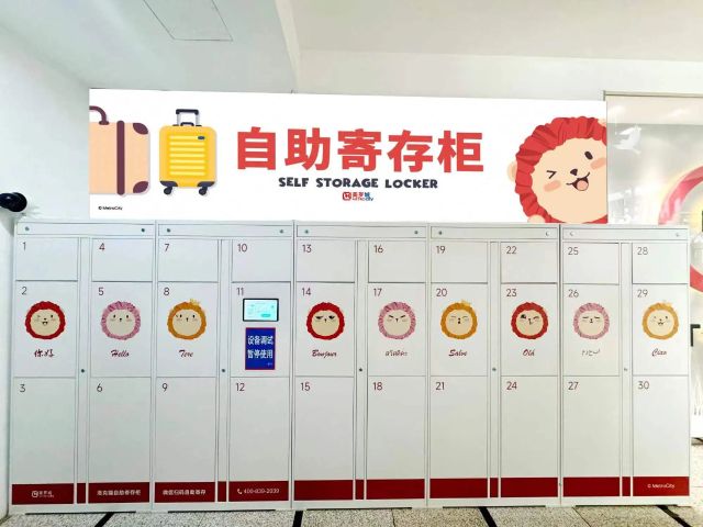 0822_141821_367.jpg 微信图片_20240822100351.jpg