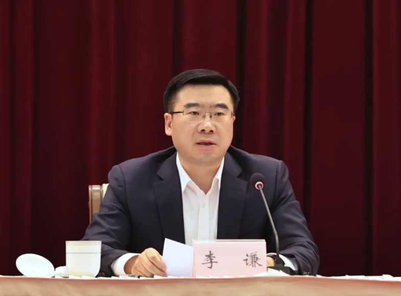 李谦.png 李谦.png