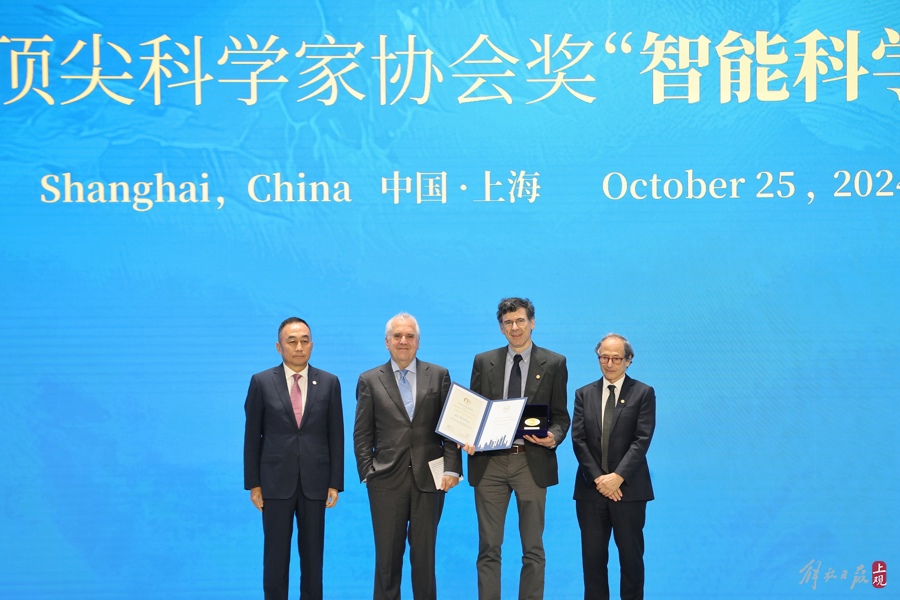 乔恩·克莱因伯格(右二)获颁“智能科学或数学奖”。.jpg 乔恩·克莱因伯格(右二)获颁“智能科学或数学奖”。.jpg