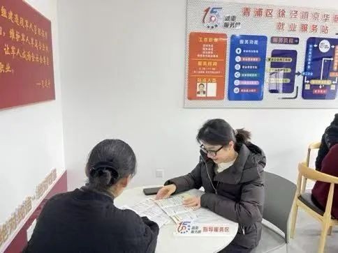 2025年青浦区“家门口”就业服务预告(4月18日-4月25日) 2025年青浦区“家门口”就业服务预告(4月18日-4月25日)