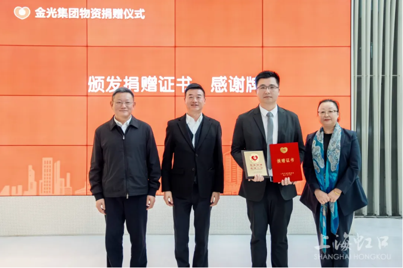 捐赠证书.png 捐赠证书.png