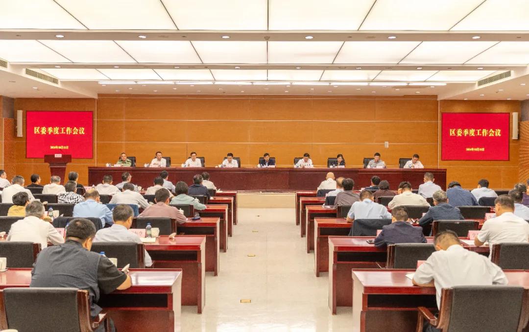 20241016083525097630.jpg 20241016083525097630.jpg