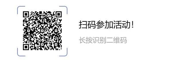 来青浦，燃动新年，爱满绿舟！2025元旦迎新骑跑活动火热招募中！
