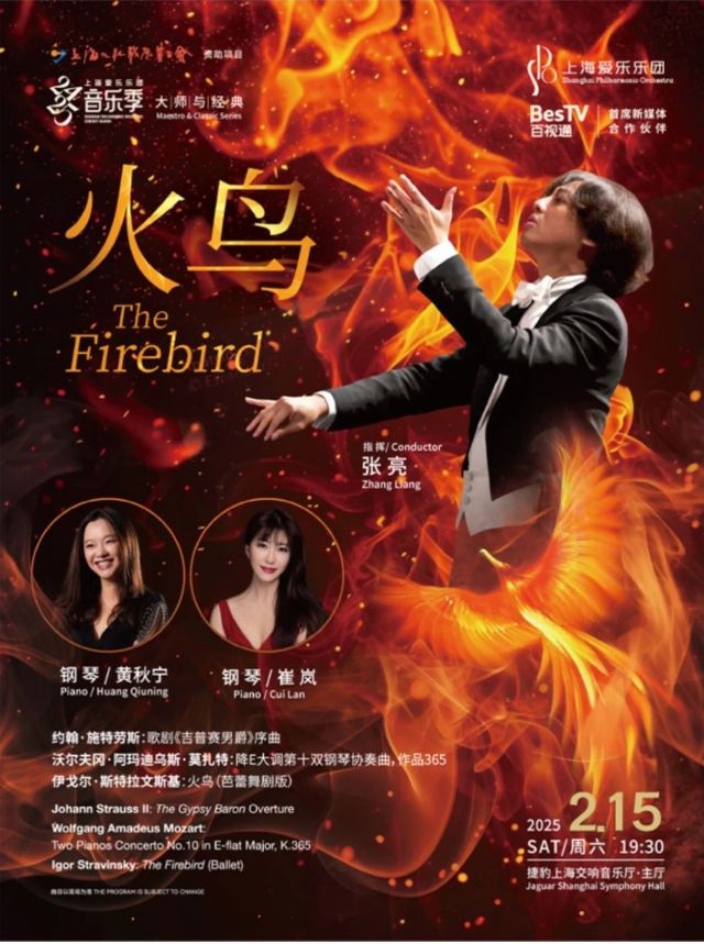 0205_133920_467.jpg 微信图片_2025-02-05_133831_939.png