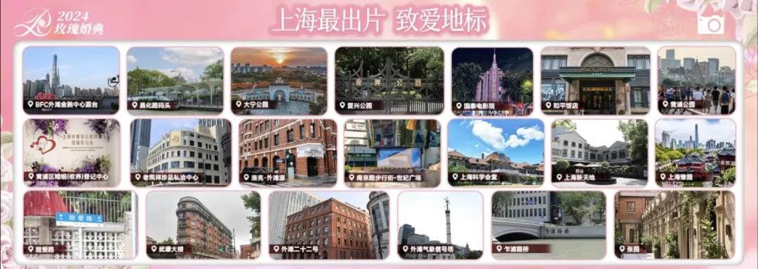 玫瑰婚典4.jpg 玫瑰婚典4.jpg