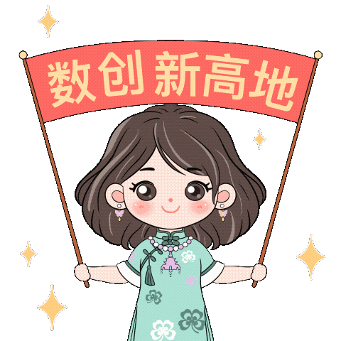 青浦妇联女性形象“青瑛姐”正式上线啦！