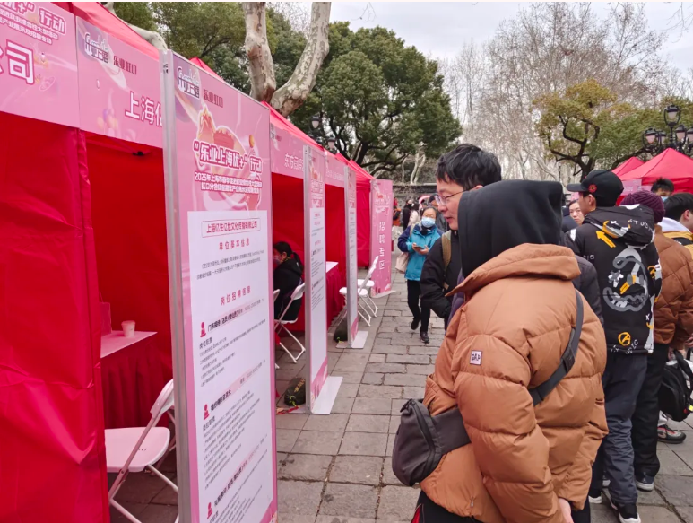 虹口区举行甜蜜产业展示及招聘.png