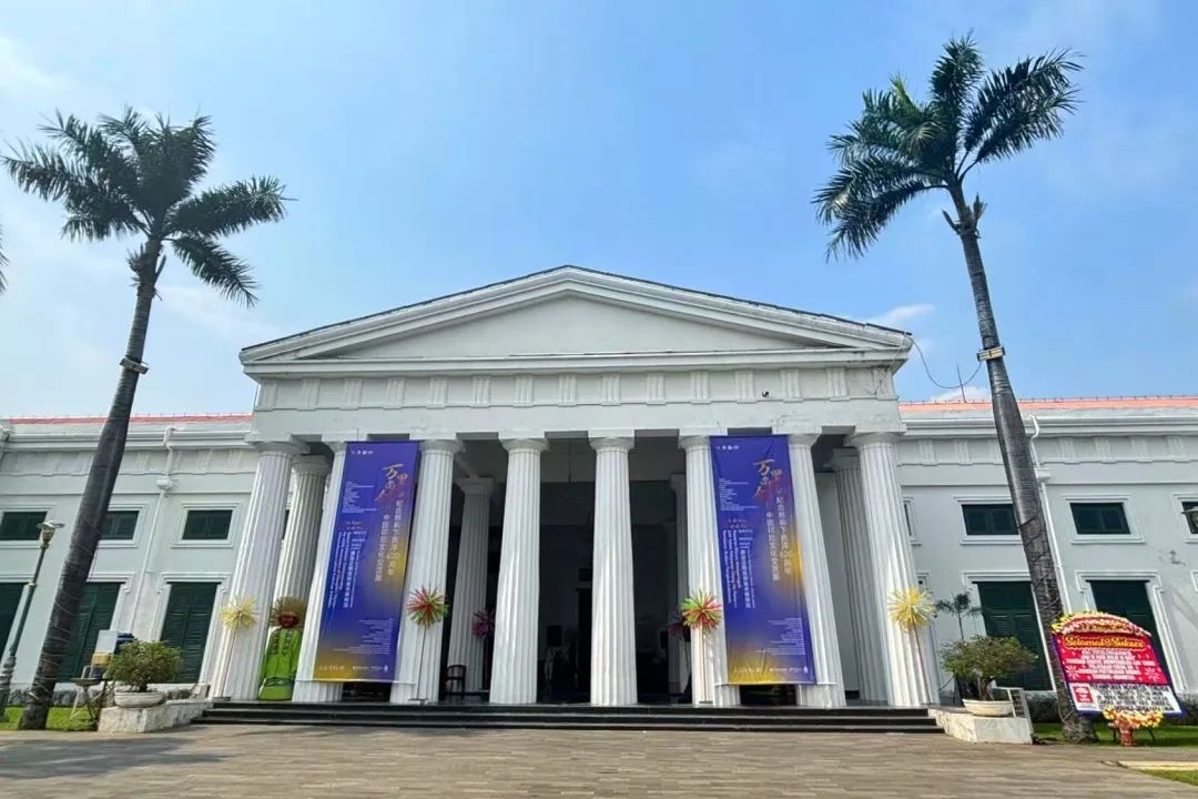 “万里尚为邻——纪念郑和下西洋620周年•中国印尼文化交流展”在雅加达开幕 (3).jpg