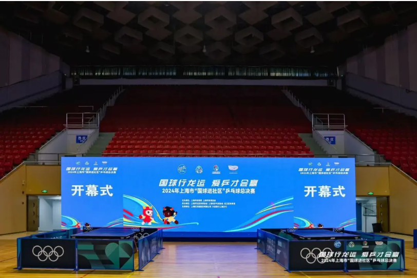 开幕式.png 开幕式.png