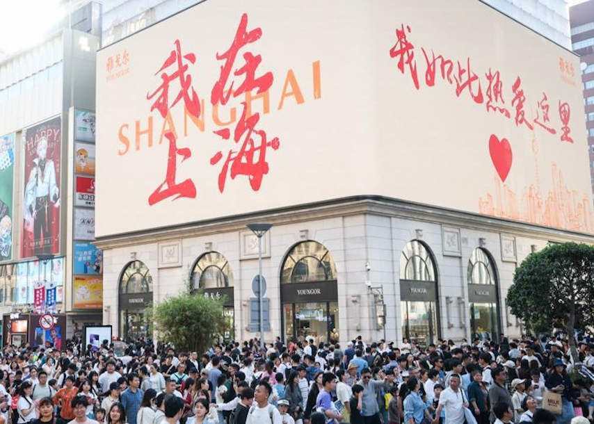 众多免签国家游客来沪 沉浸美景和文化的同时 他们向海外朋友推介 来上海 这里的体验无可替代