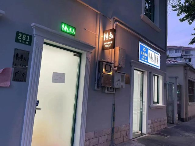 0913_140258_433.jpg 微信图片_20240913103902.jpg