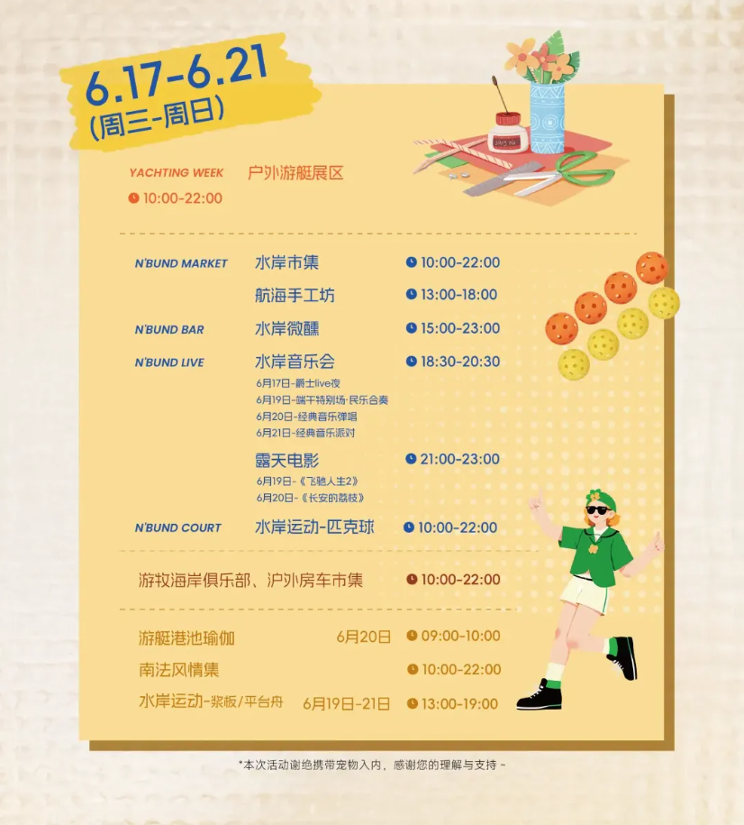 image (12).png