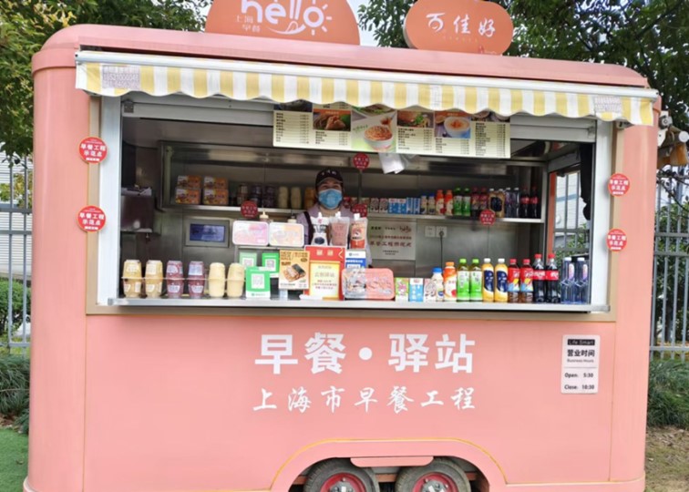 青浦新增4家市级早餐示范网点→ 青浦新增4家市级早餐示范网点→