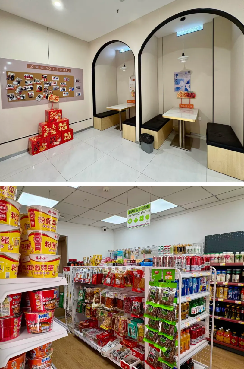 养老护理员之家 .png