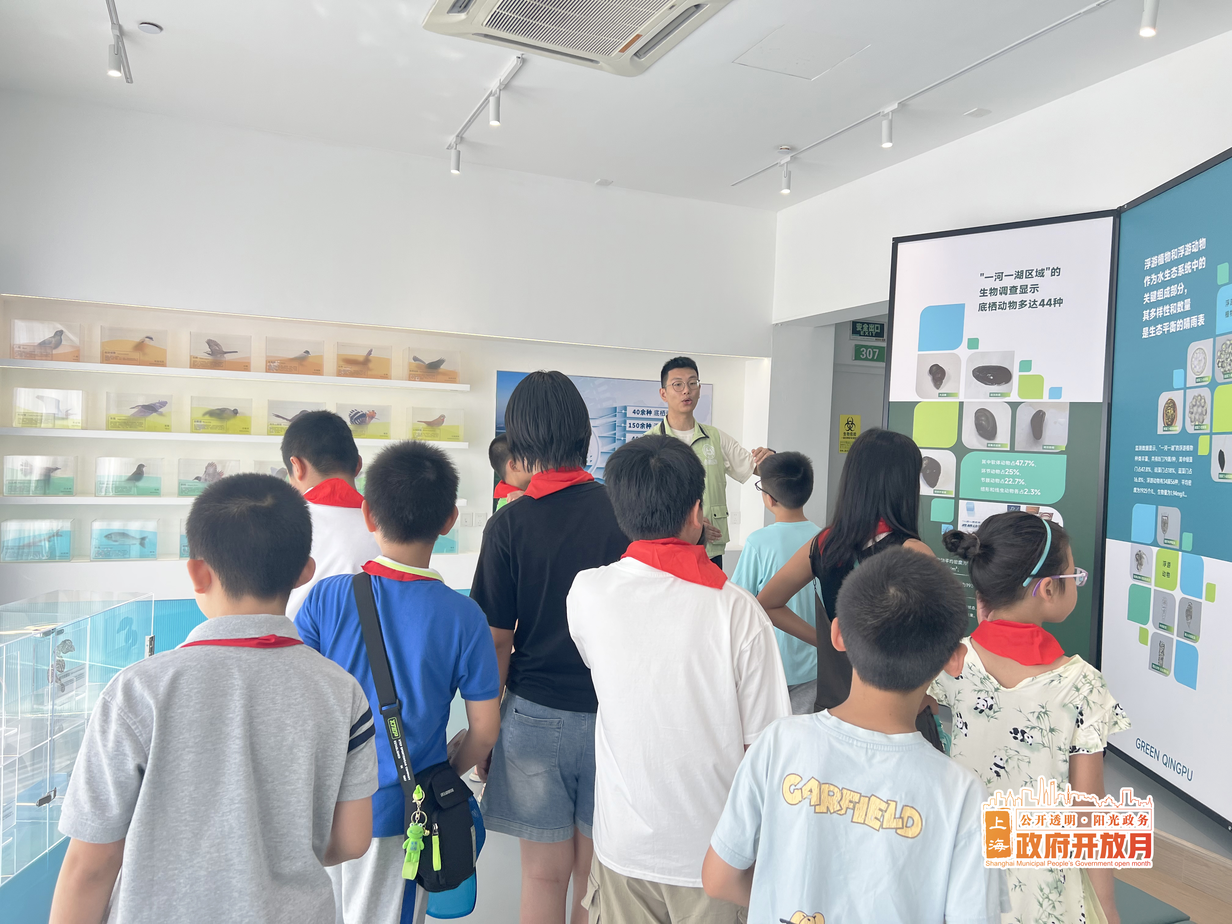 0829_142613_780.jpg 政府开放月-3.jpg