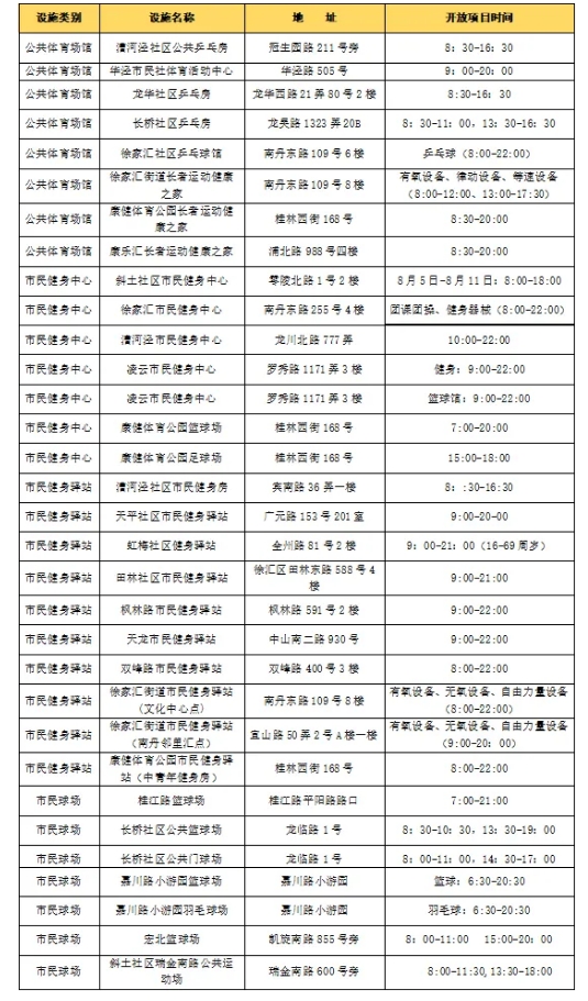 0808_135913_846.png 微信截图_20240808100353.png