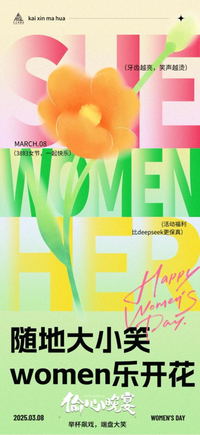 0307_102052_308.jpg 微信图片_2025-03-07_102039_316.png