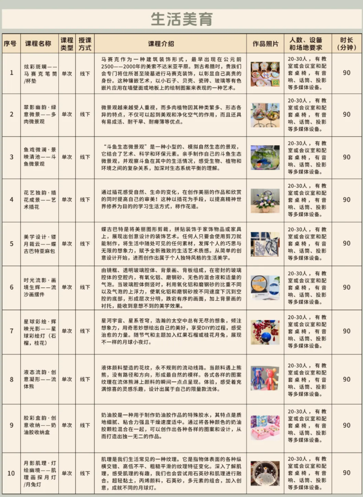 20241029080311091390.png image.png