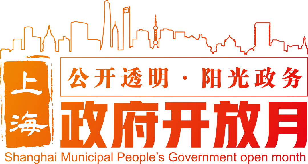 政府开放月稿件.png 政府开放月稿件.png