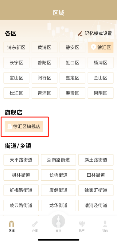 0613_141756_872.png 微信图片_2025-06-13_110455_333.png