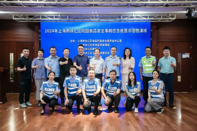 0903_135528_219.jpg 微信图片_20240903102436.jpg