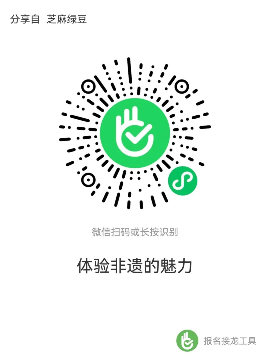 【Good依偎宁·青年夜校】金秋十月与美丽邂逅@长宁区青年夜校活动等你来解锁!4.jpg 【Good依偎宁·青年夜校】金秋十月与美丽邂逅@长宁区青年夜校活动等你来解锁!4.jpg