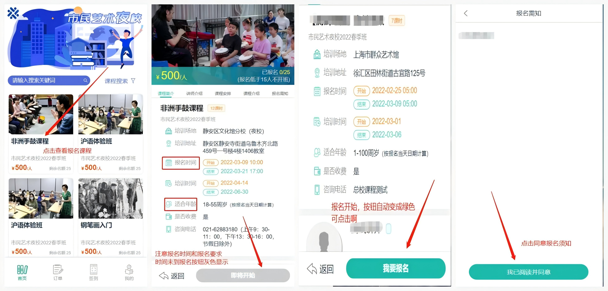 WPS拼图2.png WPS拼图2.png