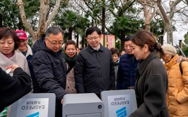 随申办政务云20250306084403.jpeg 随申办政务云20250306084403.jpeg