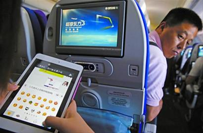 东航首飞空地互联航班，民航空中WiFi进入商用