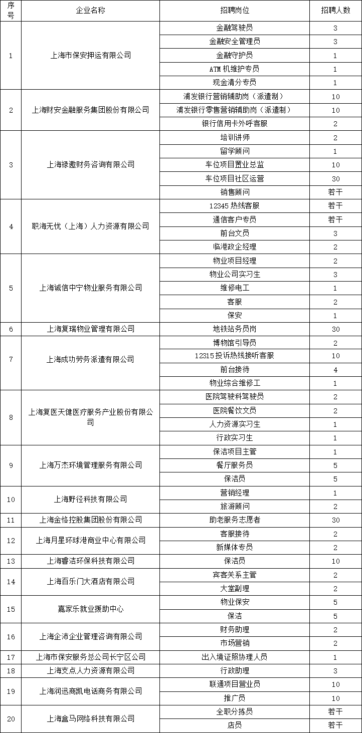 0624_153441_960.png 微信图片_20240624150019.png