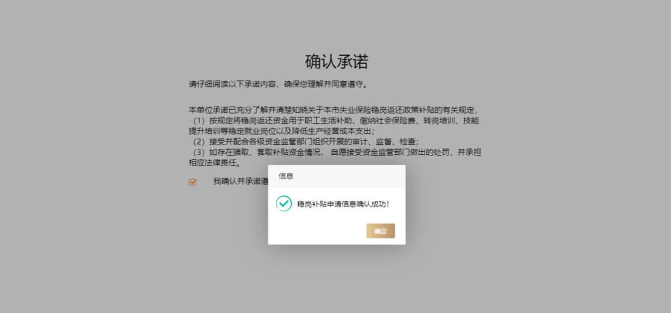 青浦人社：“失业保险稳岗返还补贴”年底截止！近2万家企业已享受补贴！