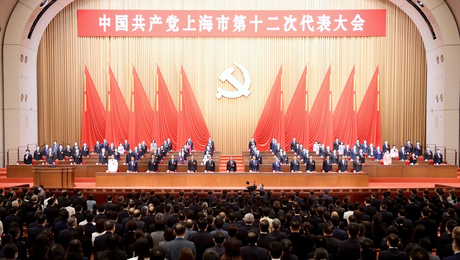 上海市第十二次党代表大会在世博中心开幕