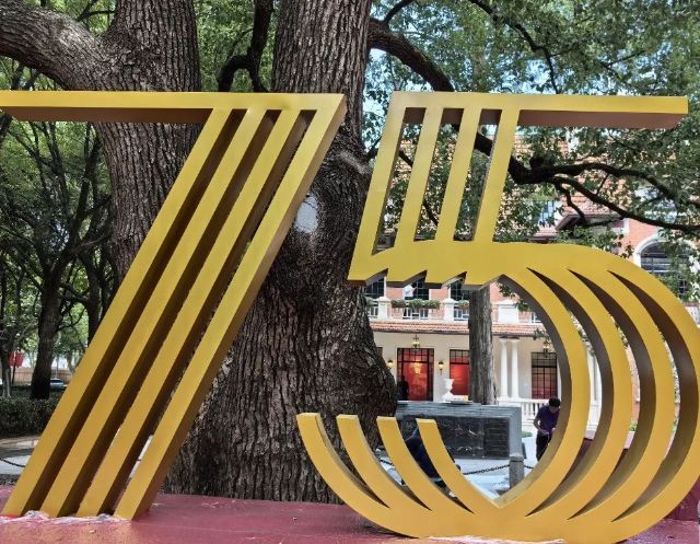 0929_122010_302.jpg 微信图片_20240929121531.jpg