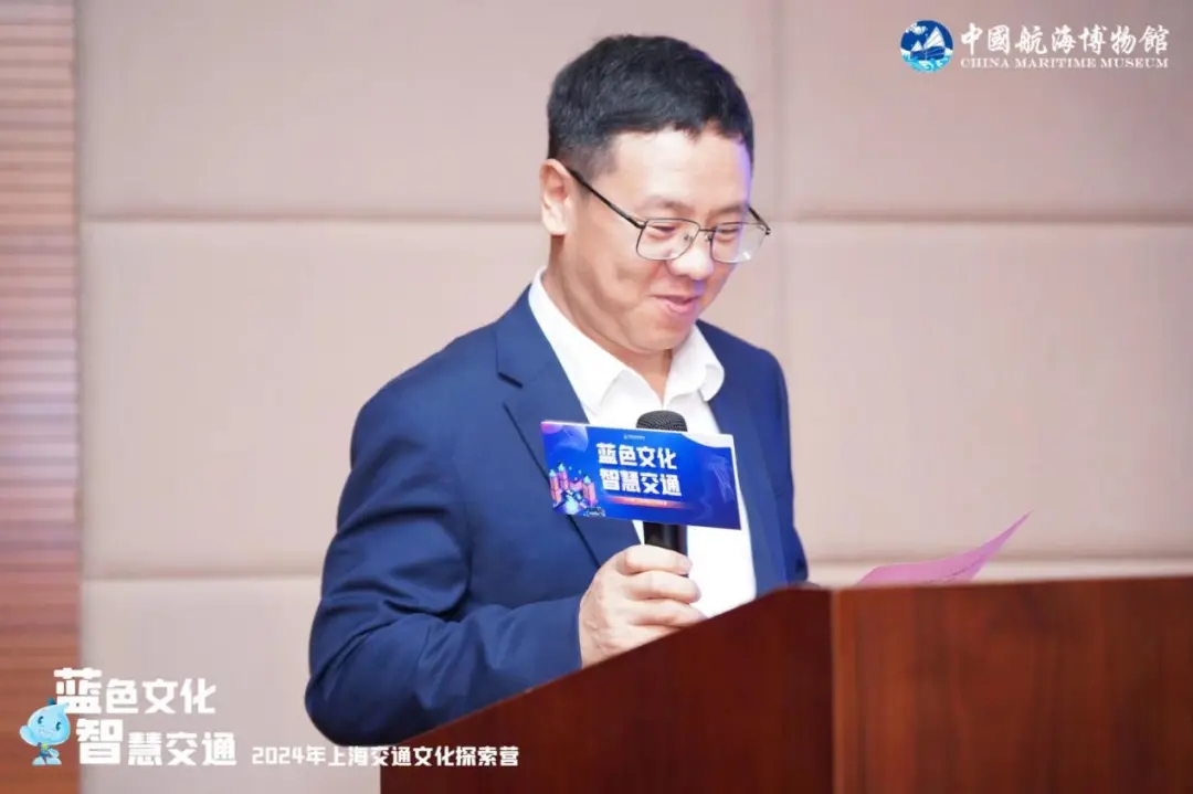 20240711“蓝色文化·智慧交通”上海交通文化探索活动圆满收官! (3).jpg 20240711“蓝色文化·智慧交通”上海交通文化探索活动圆满收官! (3).jpg