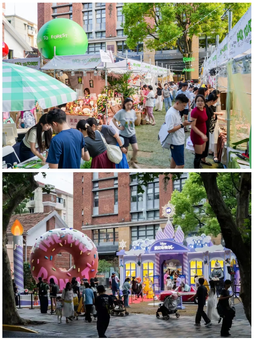 长宁“文商旅体展绿”一站式服务平台今日上线1.jpg