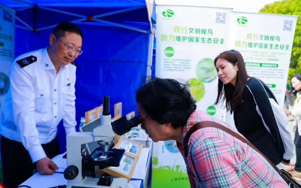 筑牢生态安全屏障，共御外来物种入侵——我站在外滩开展全民国家安全教育日宣传服务活动2.png