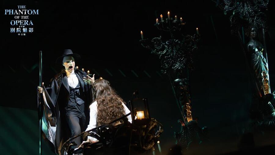 《剧院魅影》中文版剧照。 资料图片.jpeg 《剧院魅影》中文版剧照。 资料图片.jpeg