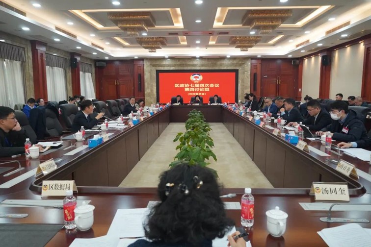 事关经济、城建、科创……区政协委员们都讨论了些啥?会后相关部门已开始沟通! 事关经济、城建、科创……区政协委员们都讨论了些啥?会后相关部门已开始沟通!