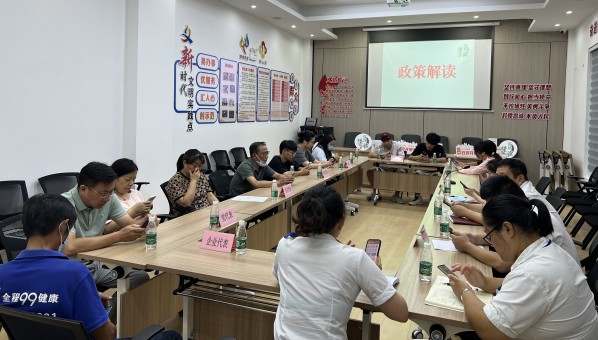 20230823-1-8.jpg 20230823-1-8.jpg