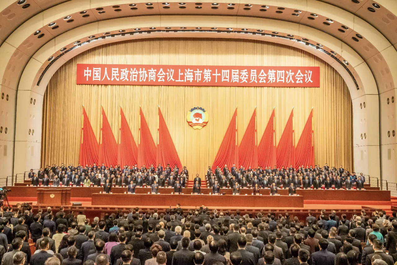 市政协十四届四次会议开幕.png