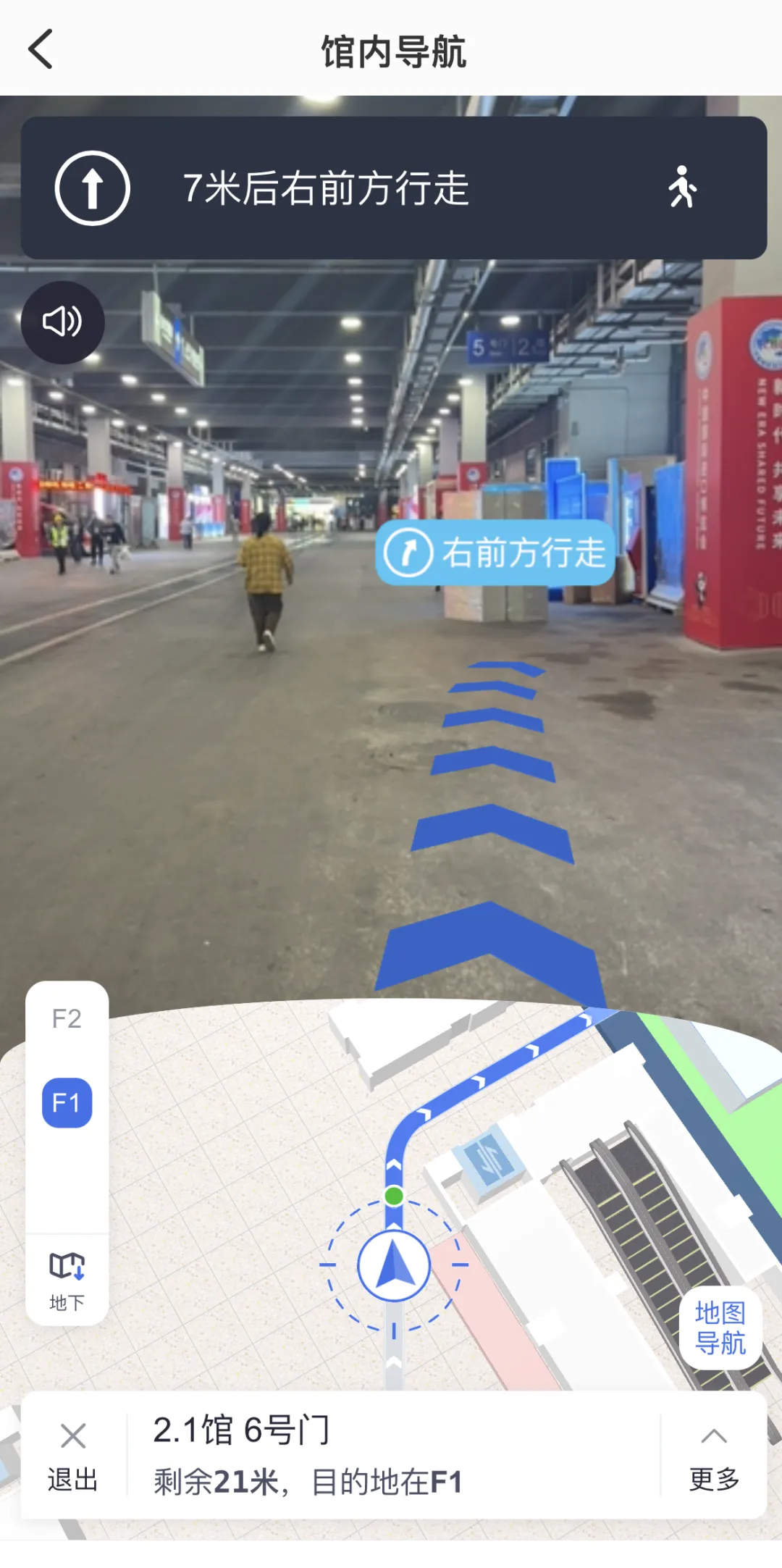 AR实景,可视交互.jpg AR实景,可视交互.jpg