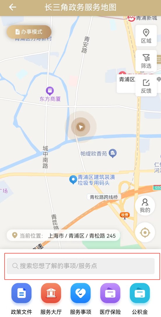 青浦区司法局推出:长三角政务服务地图,让政务服务弹指可得 青浦区司法局推出:长三角政务服务地图,让政务服务弹指可得