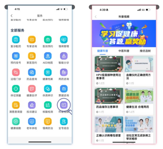 青浦卫健新声:健康积分制,学习健康科普,答题赢金币,好物兑不停~ 青浦卫健新声:健康积分制,学习健康科普,答题赢金币,好物兑不停~