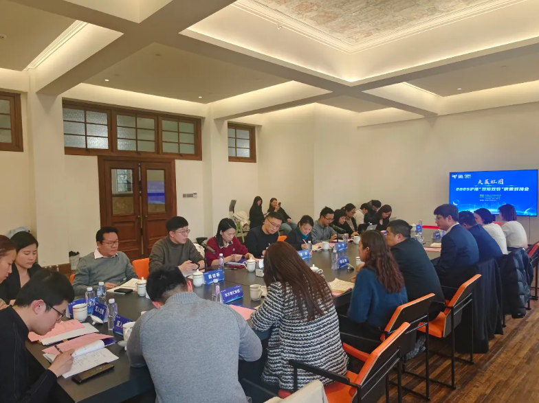 虹口区沪港“双招双引”供需对接会举行 .png 虹口区沪港“双招双引”供需对接会举行 .png