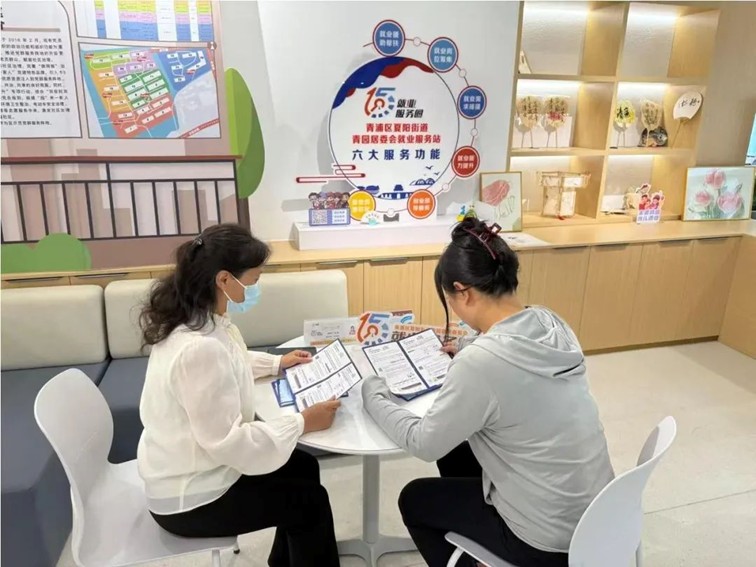 2025年青浦区“家门口”就业服务预告（8月8日-8月15日）