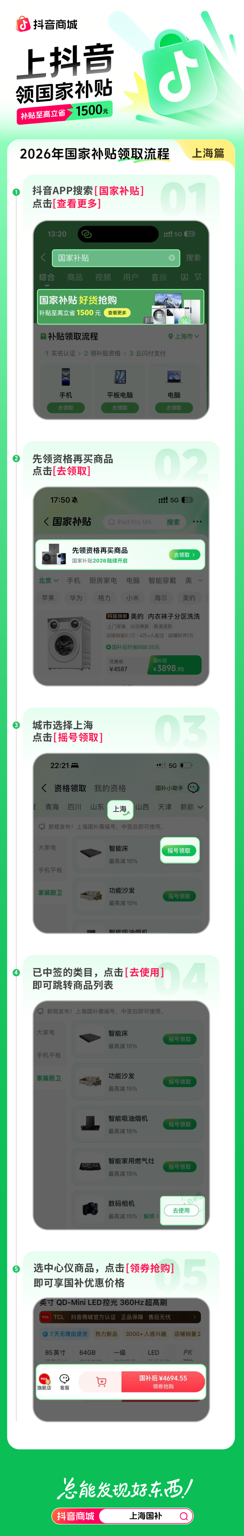 微信图片_2026-06-03_184607_182.png