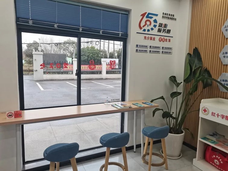 2024年青浦区“家门口”就业服务预告(11月22日-11月29日) 2024年青浦区“家门口”就业服务预告(11月22日-11月29日)