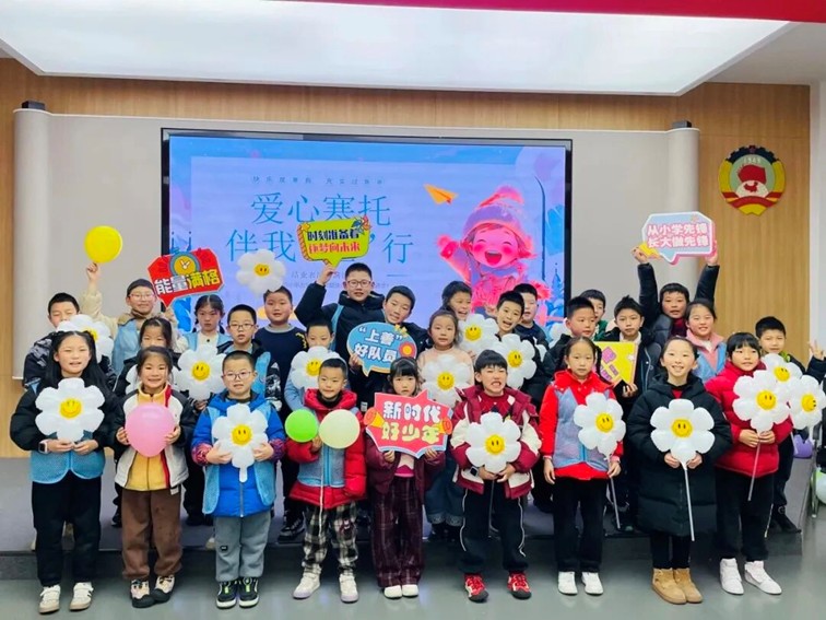 2026年青浦区小学生爱心寒托班最新消息和报名攻略